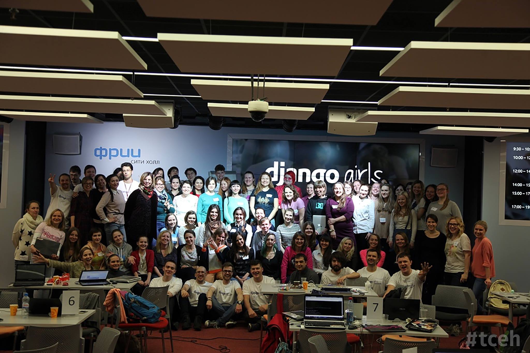 Django Girls